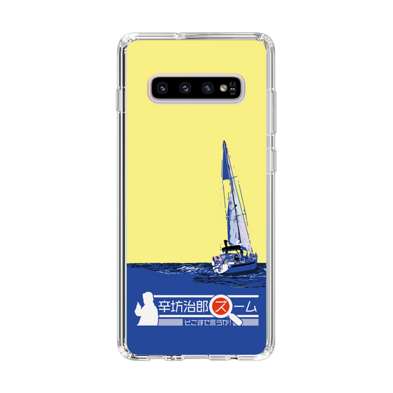 Slim Protection Case［ Nippon Broadcasting System - Jiro Shinbo Zoom, Do You Mean That? Yacht B ］