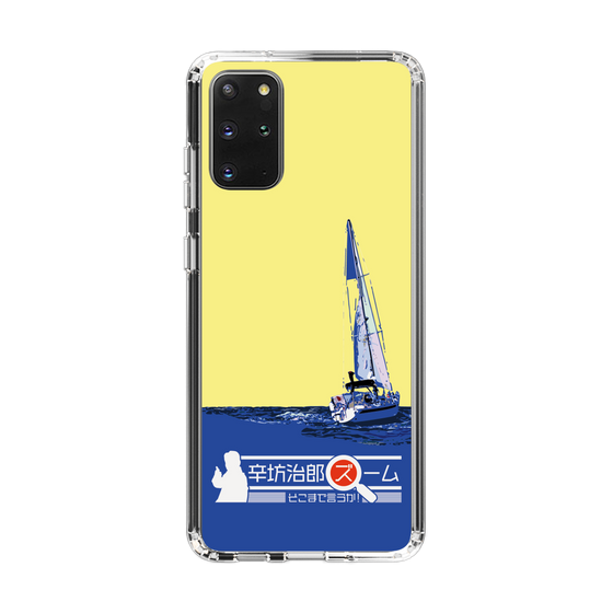 Slim Protection Case［ Nippon Broadcasting System - Jiro Shinbo Zoom, Do You Mean That? Yacht B ］