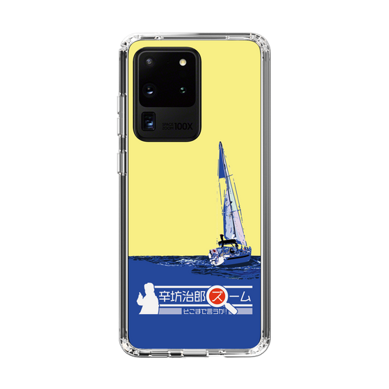 Slim Protection Case［ Nippon Broadcasting System - Jiro Shinbo Zoom, Do You Mean That? Yacht B ］