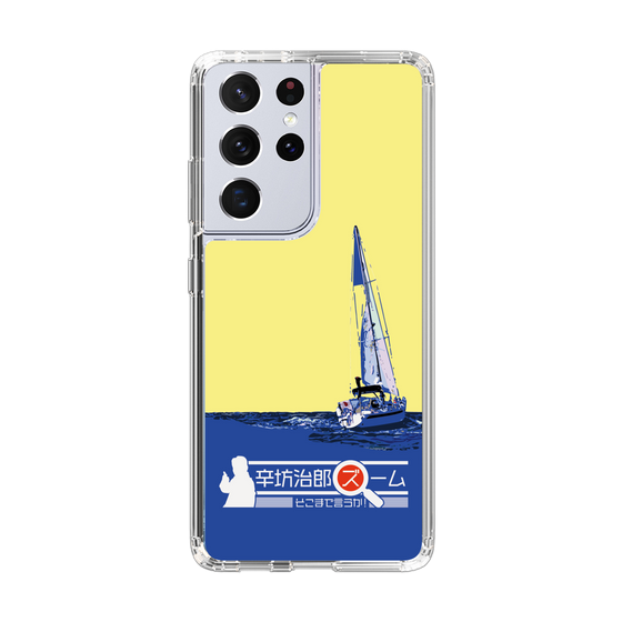 Slim Protection Case［ Nippon Broadcasting System - Jiro Shinbo Zoom, Do You Mean That? Yacht B ］