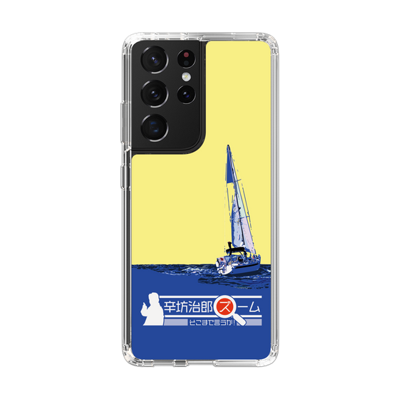 Slim Protection Case［ Nippon Broadcasting System - Jiro Shinbo Zoom, Do You Mean That? Yacht B ］