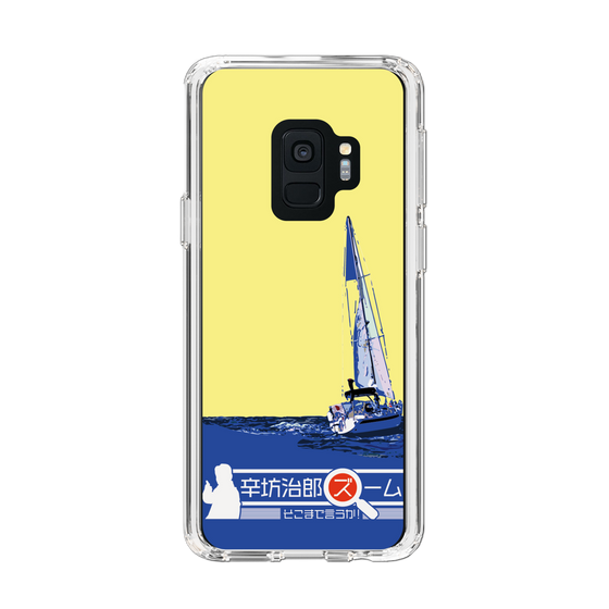 Slim Protection Case［ Nippon Broadcasting System - Jiro Shinbo Zoom, Do You Mean That? Yacht B ］