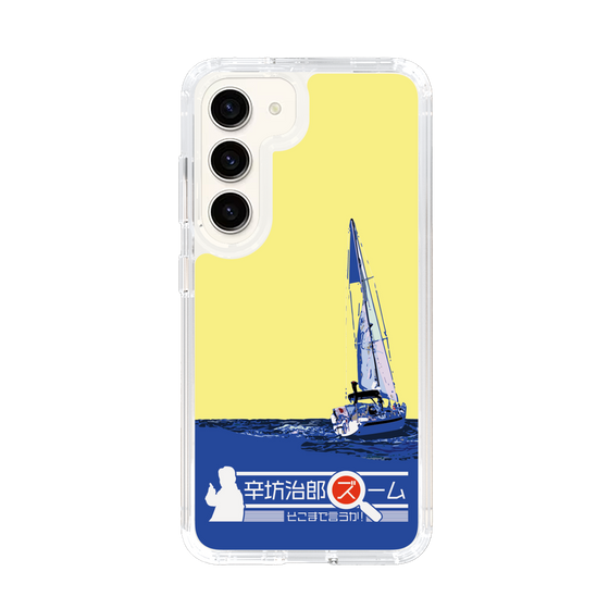 Slim Protection Case［ Nippon Broadcasting System - Jiro Shinbo Zoom, Do You Mean That? Yacht B ］