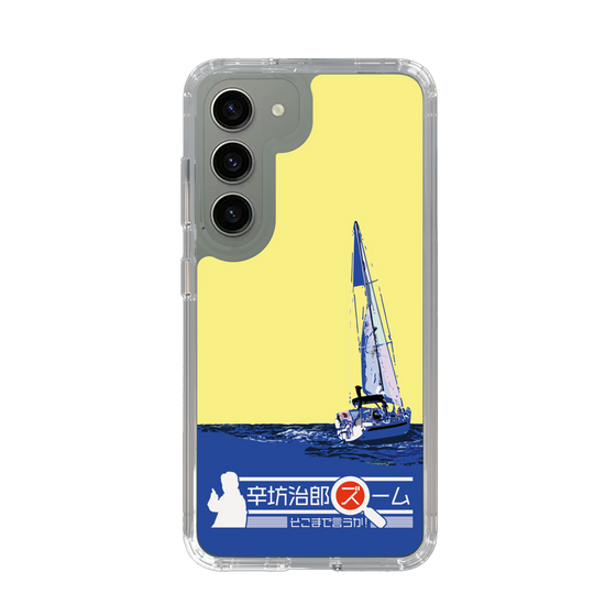 Slim Protection Case［ Nippon Broadcasting System - Jiro Shinbo Zoom, Do You Mean That? Yacht B ］