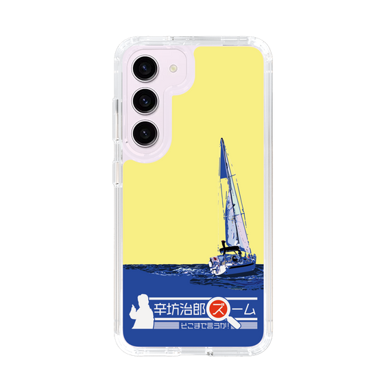 Slim Protection Case［ Nippon Broadcasting System - Jiro Shinbo Zoom, Do You Mean That? Yacht B ］