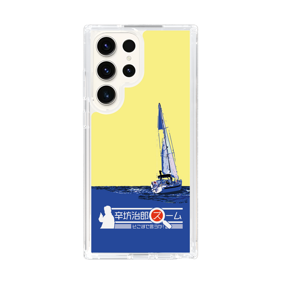 Slim Protection Case［ Nippon Broadcasting System - Jiro Shinbo Zoom, Do You Mean That? Yacht B ］