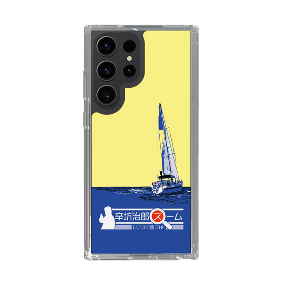 Slim Protection Case［ Nippon Broadcasting System - Jiro Shinbo Zoom, Do You Mean That? Yacht B ］