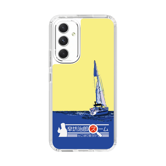 Slim Protection Case［ Nippon Broadcasting System - Jiro Shinbo Zoom, Do You Mean That? Yacht B ］