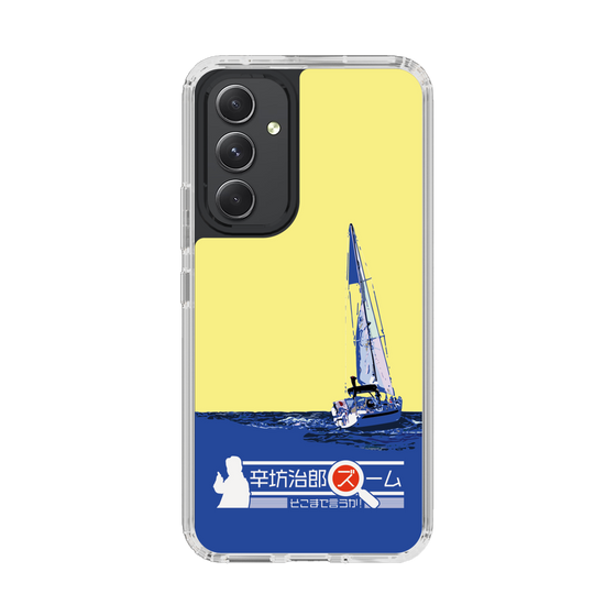 Slim Protection Case［ Nippon Broadcasting System - Jiro Shinbo Zoom, Do You Mean That? Yacht B ］