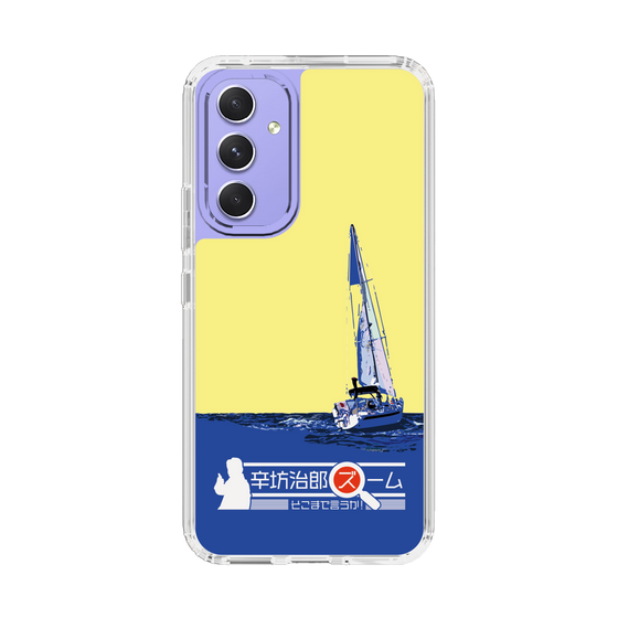 Slim Protection Case［ Nippon Broadcasting System - Jiro Shinbo Zoom, Do You Mean That? Yacht B ］