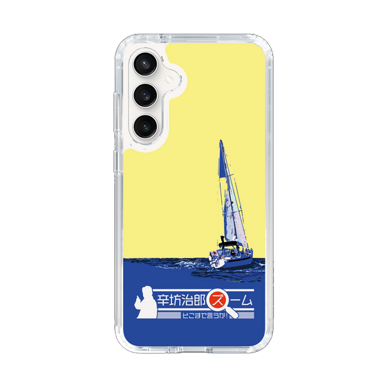 Slim Protection Case［ Nippon Broadcasting System - Jiro Shinbo Zoom, Do You Mean That? Yacht B ］
