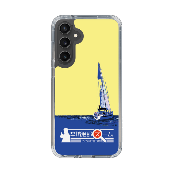 Slim Protection Case［ Nippon Broadcasting System - Jiro Shinbo Zoom, Do You Mean That? Yacht B ］