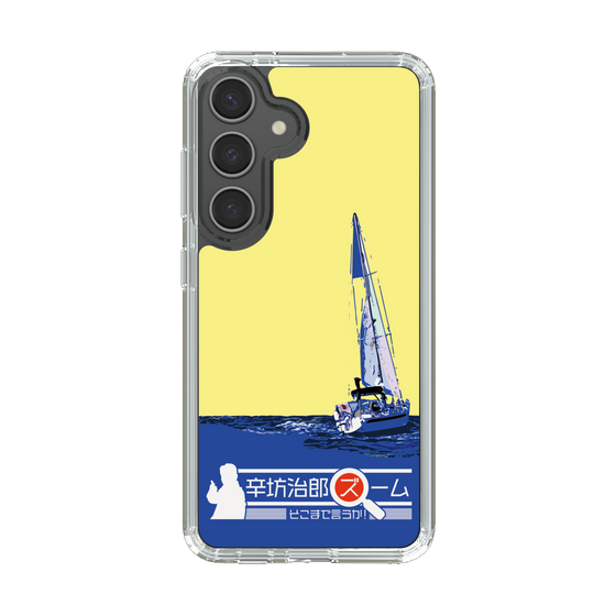 Slim Protection Case［ Nippon Broadcasting System - Jiro Shinbo Zoom, Do You Mean That? Yacht B ］