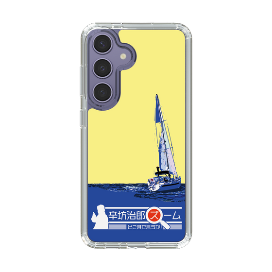 Slim Protection Case［ Nippon Broadcasting System - Jiro Shinbo Zoom, Do You Mean That? Yacht B ］