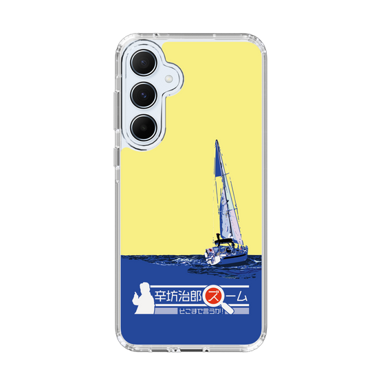 Slim Protection Case［ Nippon Broadcasting System - Jiro Shinbo Zoom, Do You Mean That? Yacht B ］