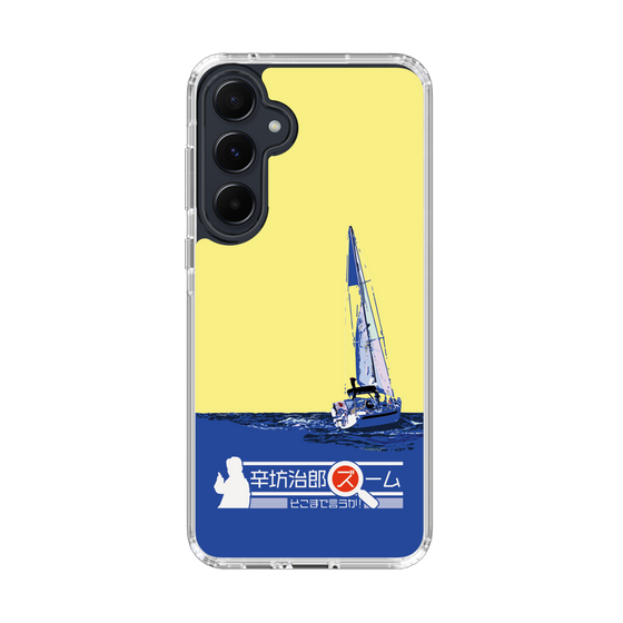 Slim Protection Case［ Nippon Broadcasting System - Jiro Shinbo Zoom, Do You Mean That? Yacht B ］