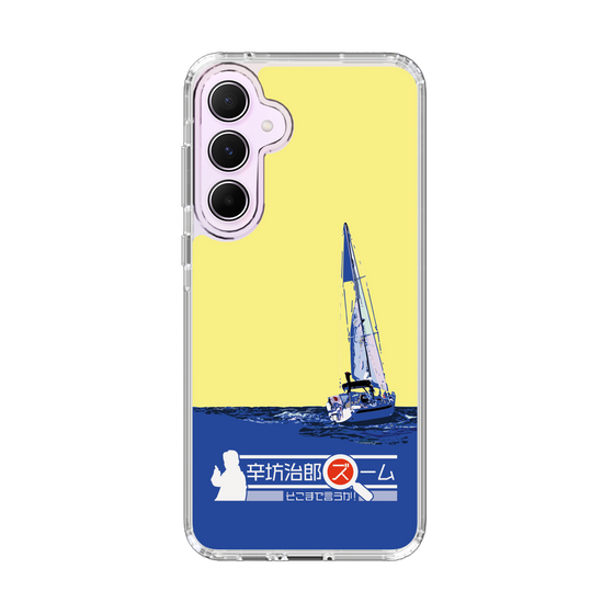 Slim Protection Case［ Nippon Broadcasting System - Jiro Shinbo Zoom, Do You Mean That? Yacht B ］