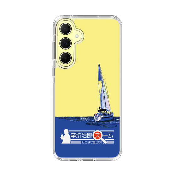Slim Protection Case［ Nippon Broadcasting System - Jiro Shinbo Zoom, Do You Mean That? Yacht B ］
