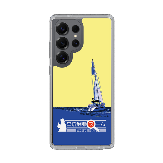 Slim Protection Case［ Nippon Broadcasting System - Jiro Shinbo Zoom, Do You Mean That? Yacht B ］