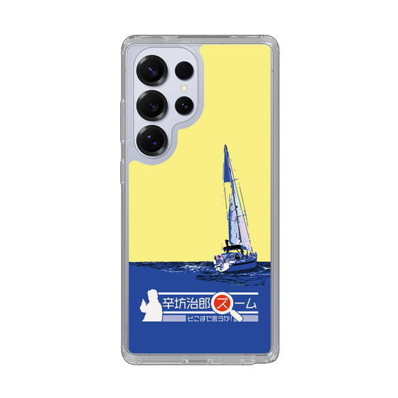 Slim Protection Case［ Nippon Broadcasting System - Jiro Shinbo Zoom, Do You Mean That? Yacht B ］