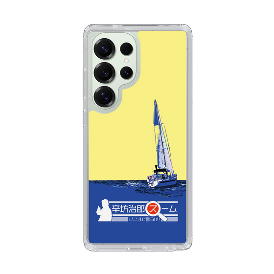 Slim Protection Case［ Nippon Broadcasting System - Jiro Shinbo Zoom, Do You Mean That? Yacht B ］