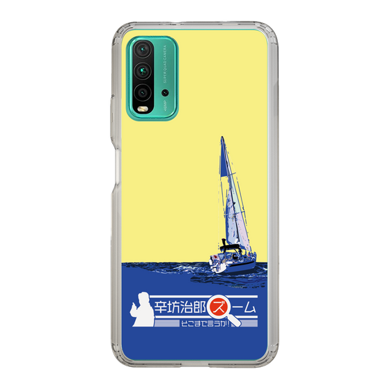 Slim Protection Case［ Nippon Broadcasting System - Jiro Shinbo Zoom, Do You Mean That? Yacht B ］