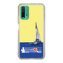 Slim Protection Case［ Nippon Broadcasting System - Jiro Shinbo Zoom, Do You Mean That? Yacht B ］
