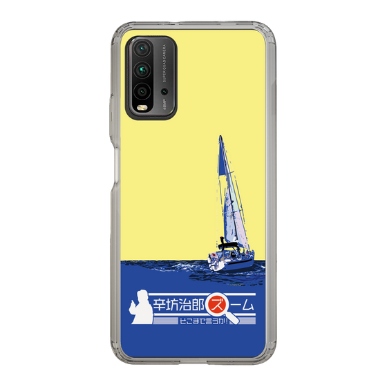 Slim Protection Case［ Nippon Broadcasting System - Jiro Shinbo Zoom, Do You Mean That? Yacht B ］