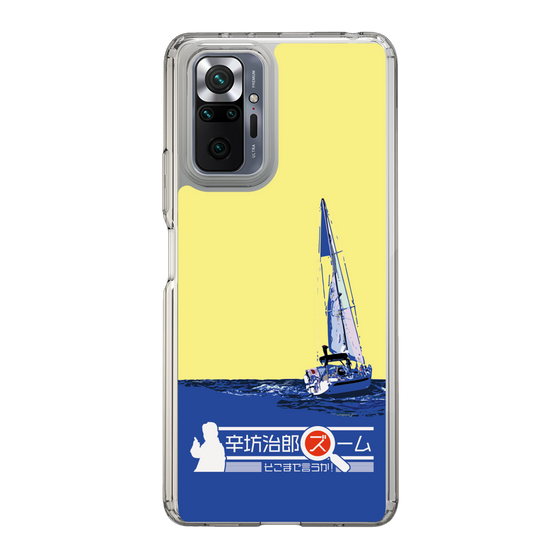 Slim Protection Case［ Nippon Broadcasting System - Jiro Shinbo Zoom, Do You Mean That? Yacht B ］