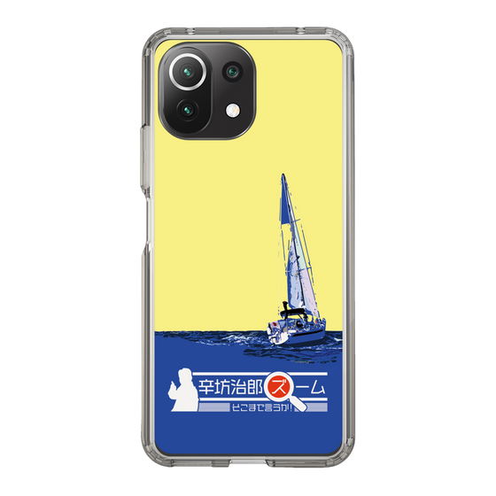 Slim Protection Case［ Nippon Broadcasting System - Jiro Shinbo Zoom, Do You Mean That? Yacht B ］