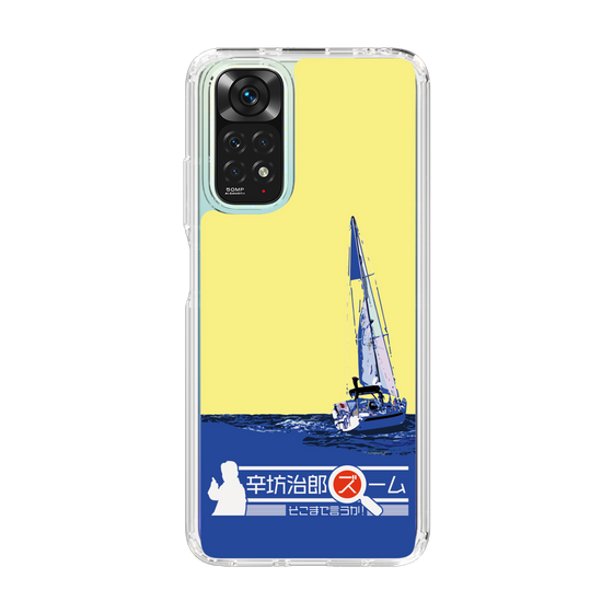 Slim Protection Case［ Nippon Broadcasting System - Jiro Shinbo Zoom, Do You Mean That? Yacht B ］