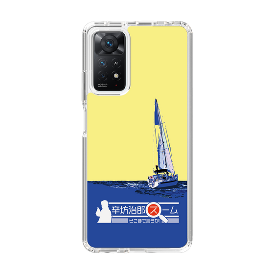 Slim Protection Case［ Nippon Broadcasting System - Jiro Shinbo Zoom, Do You Mean That? Yacht B ］