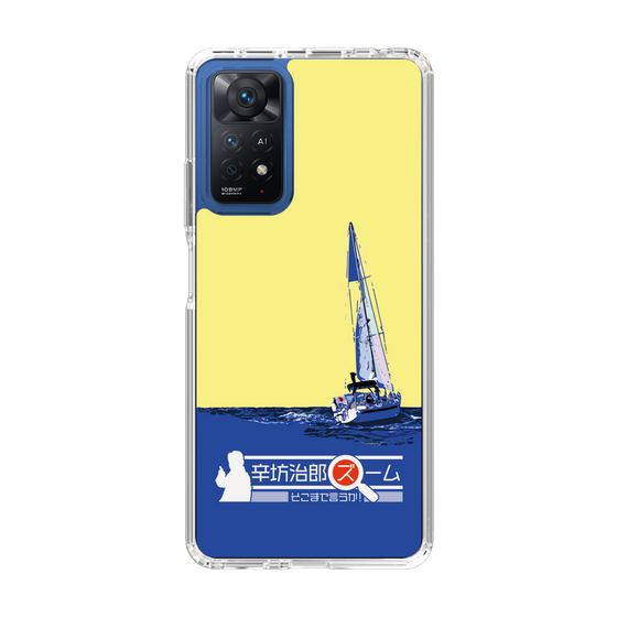 Slim Protection Case［ Nippon Broadcasting System - Jiro Shinbo Zoom, Do You Mean That? Yacht B ］