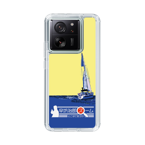 Slim Protection Case［ Nippon Broadcasting System - Jiro Shinbo Zoom, Do You Mean That? Yacht B ］