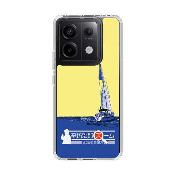 Slim Protection Case［ Nippon Broadcasting System - Jiro Shinbo Zoom, Do You Mean That? Yacht B ］