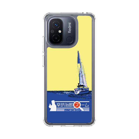 Slim Protection Case［ Nippon Broadcasting System - Jiro Shinbo Zoom, Do You Mean That? Yacht B ］