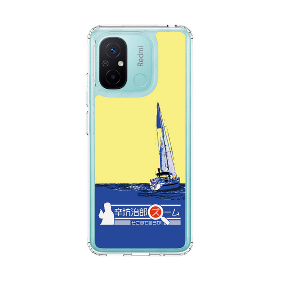 Slim Protection Case［ Nippon Broadcasting System - Jiro Shinbo Zoom, Do You Mean That? Yacht B ］