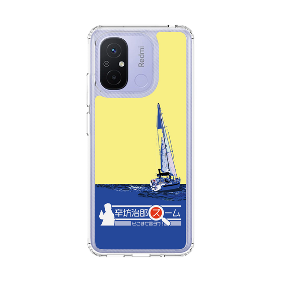 Slim Protection Case［ Nippon Broadcasting System - Jiro Shinbo Zoom, Do You Mean That? Yacht B ］