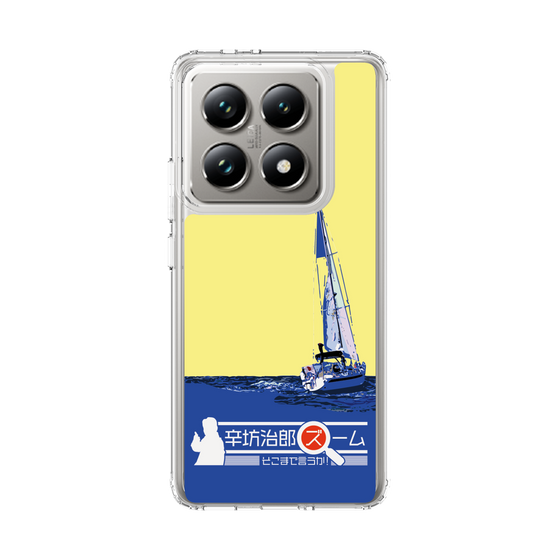 Slim Protection Case［ Nippon Broadcasting System - Jiro Shinbo Zoom, Do You Mean That? Yacht B ］