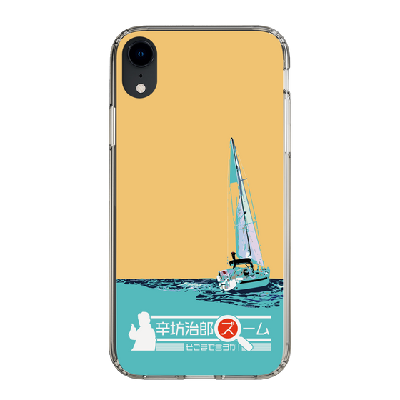 Slim Protection Case［ Nippon Broadcasting System - Jiro Shinbo Zoom, Do You Mean That? Yacht C ］