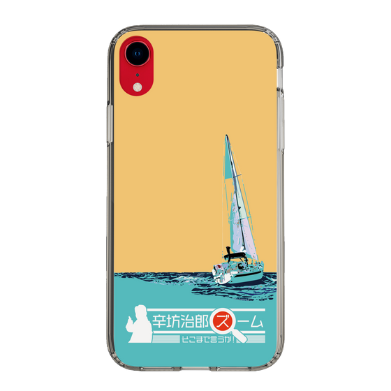 Slim Protection Case［ Nippon Broadcasting System - Jiro Shinbo Zoom, Do You Mean That? Yacht C ］