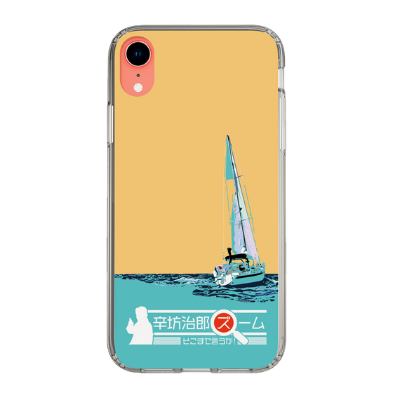 Slim Protection Case［ Nippon Broadcasting System - Jiro Shinbo Zoom, Do You Mean That? Yacht C ］