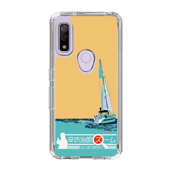 Slim Protection Case［ Nippon Broadcasting System - Jiro Shinbo Zoom, Do You Mean That? Yacht C ］