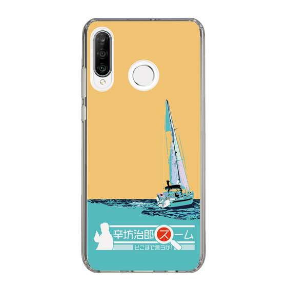 Slim Protection Case［ Nippon Broadcasting System - Jiro Shinbo Zoom, Do You Mean That? Yacht C ］