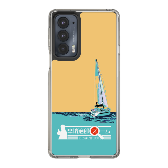 Slim Protection Case［ Nippon Broadcasting System - Jiro Shinbo Zoom, Do You Mean That? Yacht C ］