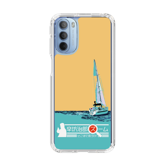 Slim Protection Case［ Nippon Broadcasting System - Jiro Shinbo Zoom, Do You Mean That? Yacht C ］