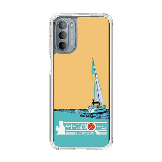 Slim Protection Case［ Nippon Broadcasting System - Jiro Shinbo Zoom, Do You Mean That? Yacht C ］