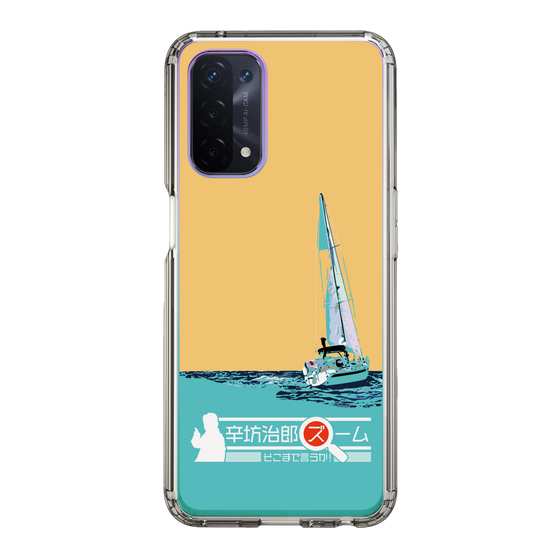 Slim Protection Case［ Nippon Broadcasting System - Jiro Shinbo Zoom, Do You Mean That? Yacht C ］