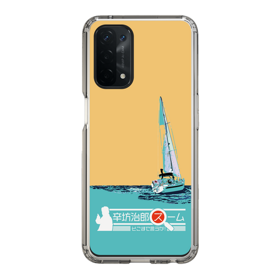 Slim Protection Case［ Nippon Broadcasting System - Jiro Shinbo Zoom, Do You Mean That? Yacht C ］