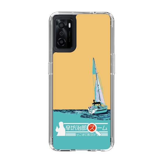 Slim Protection Case［ Nippon Broadcasting System - Jiro Shinbo Zoom, Do You Mean That? Yacht C ］